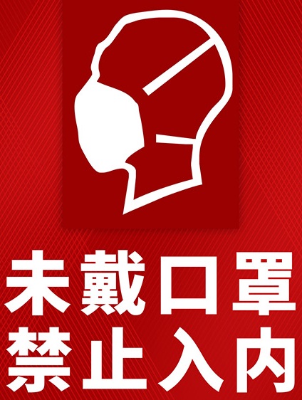 北京出臺公共交通防控指引2.0版(圖1) 北京出臺公共交通防控指引2.0版(圖1)