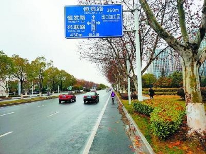 南京將建首條“車路協(xié)同應(yīng)用示范路”(圖1) 南京將建首條“車路協(xié)同應(yīng)用示范路”(圖1)