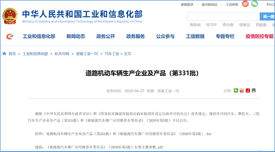 1588064085479335.png 圖片1.png