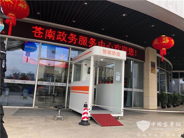 捐贈智能防疫工作站 金龍客車助力學校全面復學(圖9) 捐贈智能防疫工作站 金龍客車助力學校全面復學(圖9)