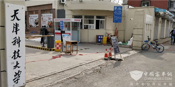 捐贈智能防疫工作站 金龍客車助力學校全面復學(圖6) 捐贈智能防疫工作站 金龍客車助力學校全面復學(圖6)