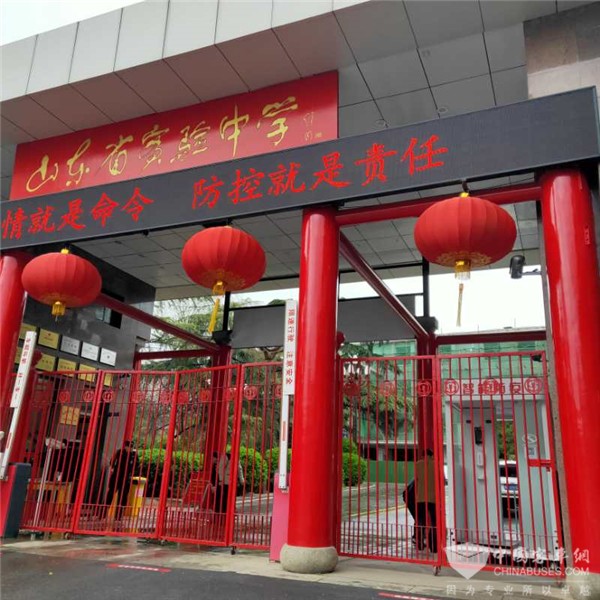 捐贈智能防疫工作站 金龍客車助力學校全面復學(圖4) 捐贈智能防疫工作站 金龍客車助力學校全面復學(圖4)