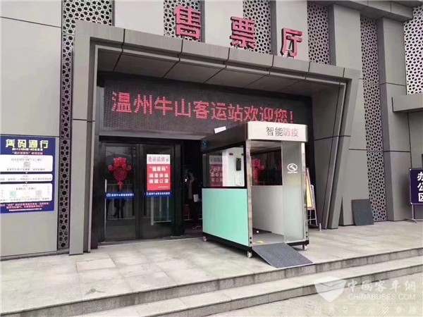 捐贈智能防疫工作站 金龍客車助力學校全面復學(圖8) 捐贈智能防疫工作站 金龍客車助力學校全面復學(圖8)