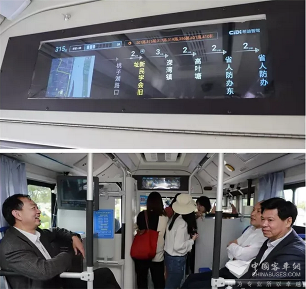 全國首條智慧公交來自比亞迪 智能網聯汽車產業或將邁向藍海(圖3) 全國首條智慧公交來自比亞迪 智能網聯汽車產業或將邁向藍海(圖3)