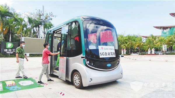 藍(lán)鯨號(hào)又來(lái)?yè)岀R了!海南首個(gè)5G無(wú)人駕駛客車項(xiàng)目正式投入運(yùn)營(yíng)(圖3) 藍(lán)鯨號(hào)又來(lái)?yè)岀R了!海南首個(gè)5G無(wú)人駕駛客車項(xiàng)目正式投入運(yùn)營(yíng)(圖3)