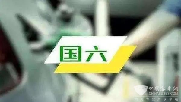 7月起,國五輕型汽車禁止生產!明年起,全國禁止國五上牌(圖3) 7月起,國五輕型汽車禁止生產!明年起,全國禁止國五上牌(圖3)
