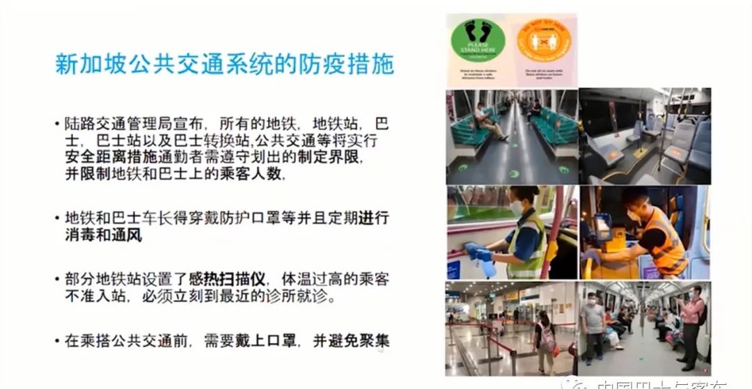 王健談:公交駕駛員關愛日與向出行衛士敬禮(圖4) 王健談:公交駕駛員關愛日與向出行衛士敬禮(圖4)