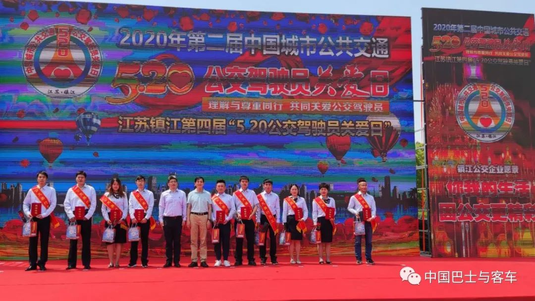 王健談:公交駕駛員關愛日與向出行衛士敬禮(圖8) 王健談:公交駕駛員關愛日與向出行衛士敬禮(圖8)