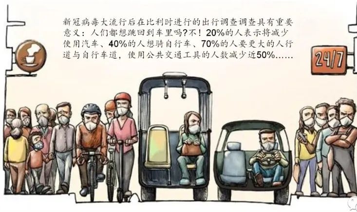 王健談:公交駕駛員關愛日與向出行衛士敬禮(圖18) 王健談:公交駕駛員關愛日與向出行衛士敬禮(圖18)