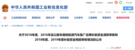 1590455666354698.png 政策.png
