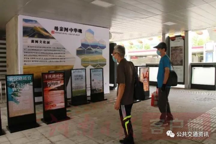 鄭州“別樣”BRT站臺“亮相” 宛如一幅“黃河文化長廊”徐徐展開(圖4) 鄭州“別樣”BRT站臺“亮相” 宛如一幅“黃河文化長廊”徐徐展開(圖4)