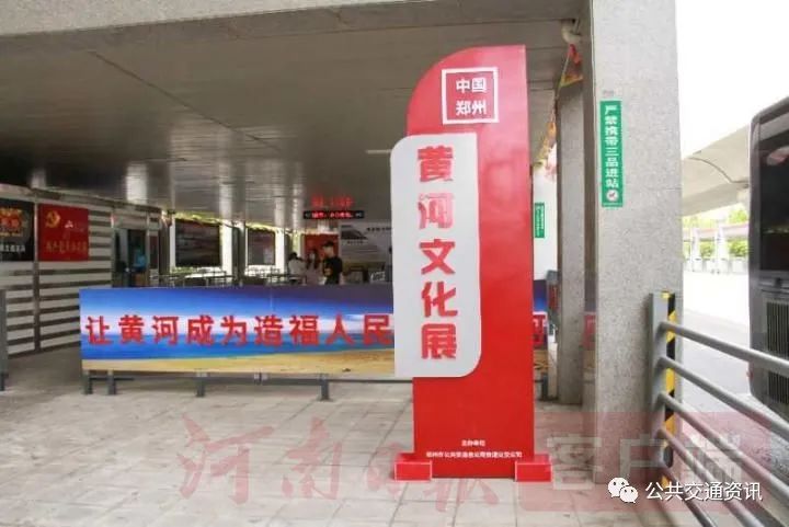 鄭州“別樣”BRT站臺“亮相” 宛如一幅“黃河文化長廊”徐徐展開(圖2) 鄭州“別樣”BRT站臺“亮相” 宛如一幅“黃河文化長廊”徐徐展開(圖2)