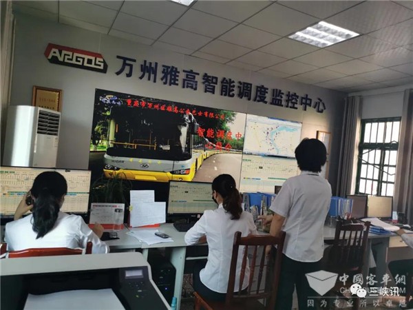 重慶萬(wàn)州“智慧公交”要上線(xiàn)了!可實(shí)時(shí)查詢(xún)公交車(chē)位置(圖4) 重慶萬(wàn)州“智慧公交”要上線(xiàn)了!可實(shí)時(shí)查詢(xún)公交車(chē)位置(圖4)