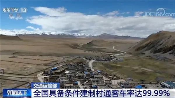 交通運輸部："村村通客車"率達99.99%，全國超660萬道路營運車輛應用北斗系統(圖2)