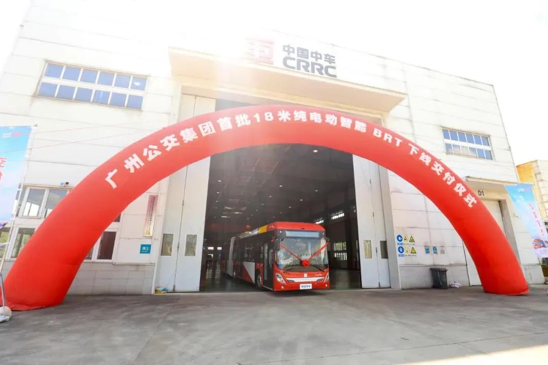 廣州公交首批18米純電動BRT交付！猜猜誰家車？(圖1)