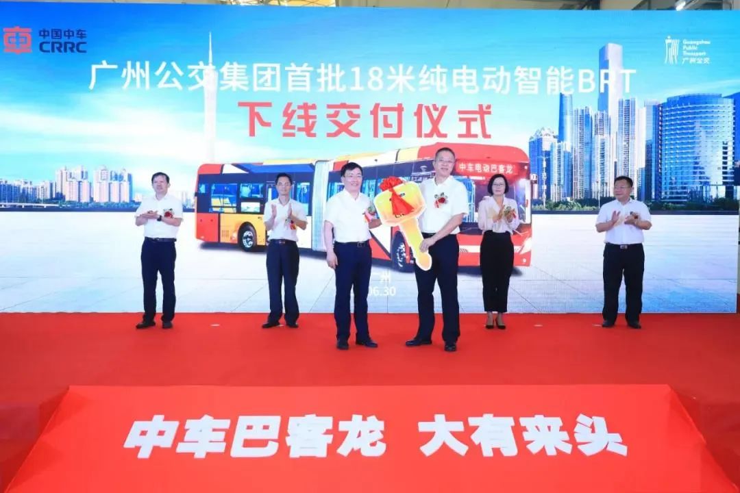 廣州公交首批18米純電動BRT交付！猜猜誰家車？(圖5)