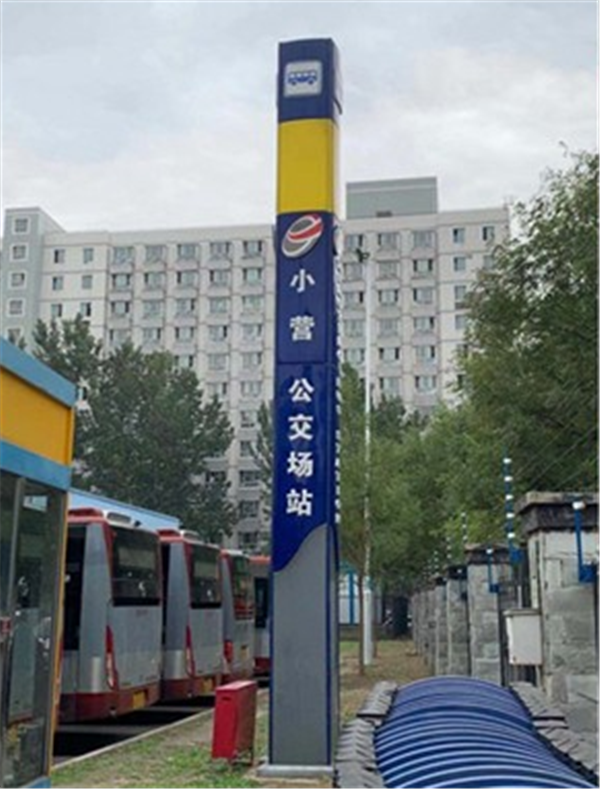 公交車10分鐘充滿電!北京最大超快EV充電站上線(圖3) 公交車10分鐘充滿電!北京最大超快EV充電站上線(圖3)