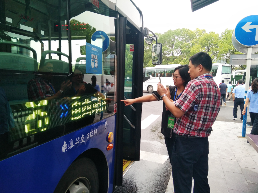 2020年“中小城市公交改革與發展企業聯合會華東區域聯合會理事會”暨“中小城市公交企業共克時艱經驗交流論壇”在通順利召開(圖15) 2020年“中小城市公交改革與發展企業聯合會華東區域聯合會理事會”暨“中小城市公交企業共克時艱經驗交流論壇”在通順利召開(圖15)