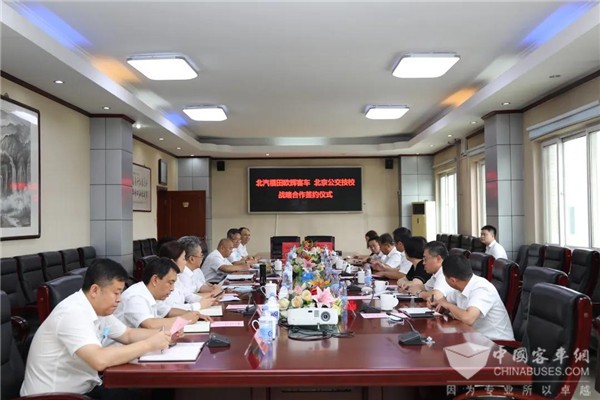福田歐輝與北京市公共交通高級技工學(xué)校簽訂戰(zhàn)略合作框架協(xié)議(圖1) 福田歐輝與北京市公共交通高級技工學(xué)校簽訂戰(zhàn)略合作框架協(xié)議(圖1)