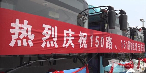 晚6點準時發車！濰坊新增兩條“夜經濟”公交專線(圖2)