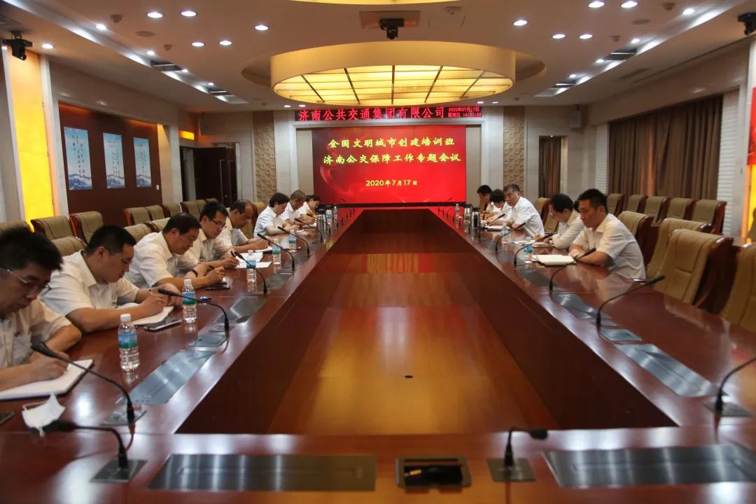 濟南公交助力建設更高水平全國文明城市(圖2) 濟南公交助力建設更高水平全國文明城市(圖2)