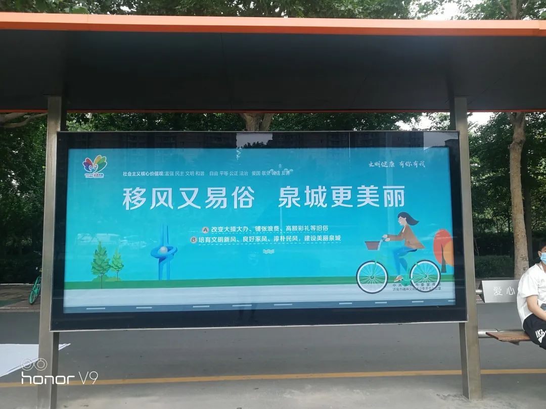 濟南公交助力建設更高水平全國文明城市(圖6)