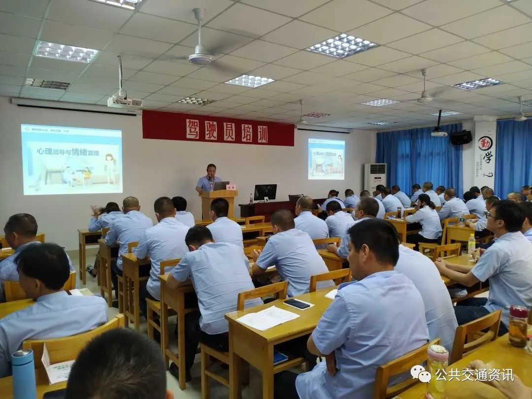 把穩“生命方向盤”，無錫4300余名公交駕駛員進行“心理大篩查”(圖1)