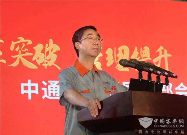 新時代,新作為,新中通!中通客車新一屆領導班子做出這些重要指示(圖1) 新時代,新作為,新中通!中通客車新一屆領導班子做出這些重要指示(圖1)