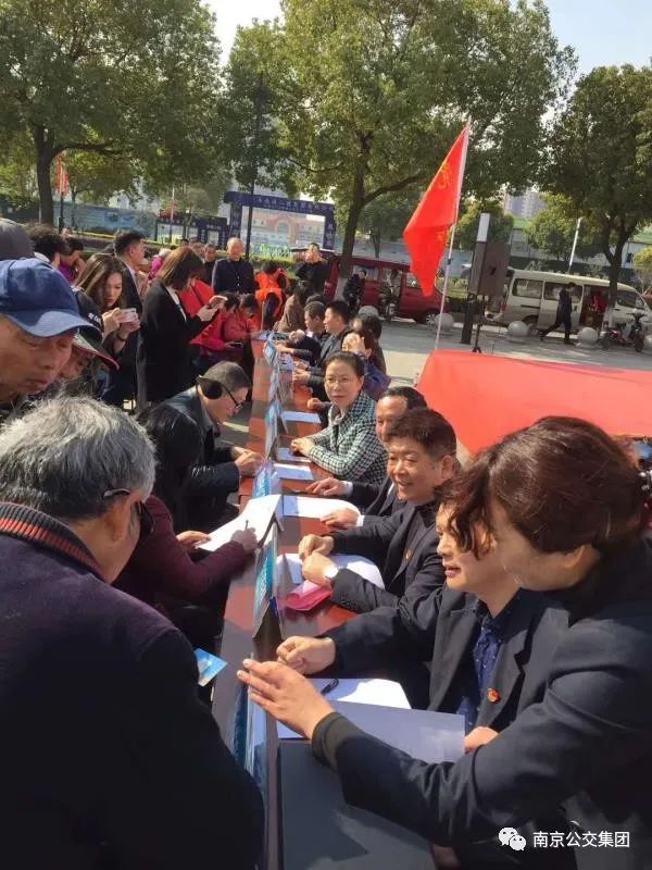 南京公共交通服務(wù)質(zhì)量滿意度領(lǐng)跑全國(guó)(圖8) 南京公共交通服務(wù)質(zhì)量滿意度領(lǐng)跑全國(guó)(圖8)