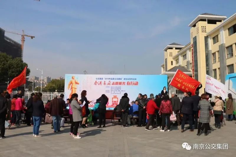 南京公共交通服務(wù)質(zhì)量滿意度領(lǐng)跑全國(guó)(圖9) 南京公共交通服務(wù)質(zhì)量滿意度領(lǐng)跑全國(guó)(圖9)