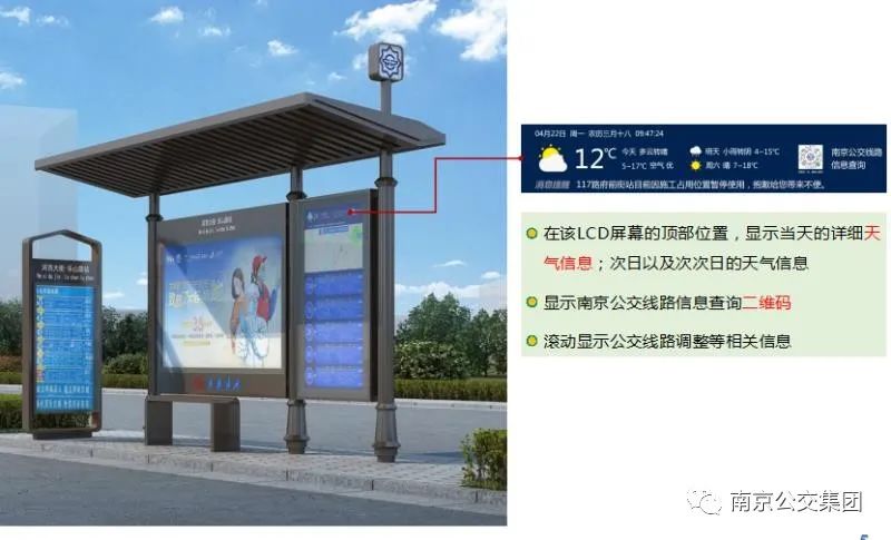 南京公共交通服務(wù)質(zhì)量滿意度領(lǐng)跑全國(guó)(圖2) 南京公共交通服務(wù)質(zhì)量滿意度領(lǐng)跑全國(guó)(圖2)