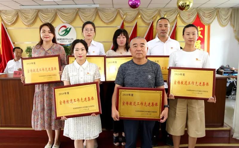 呼和浩特公交召開全市創建文明公交線路命名暨第三屆“最美公交人”評選表彰活動啟動儀式(圖3)