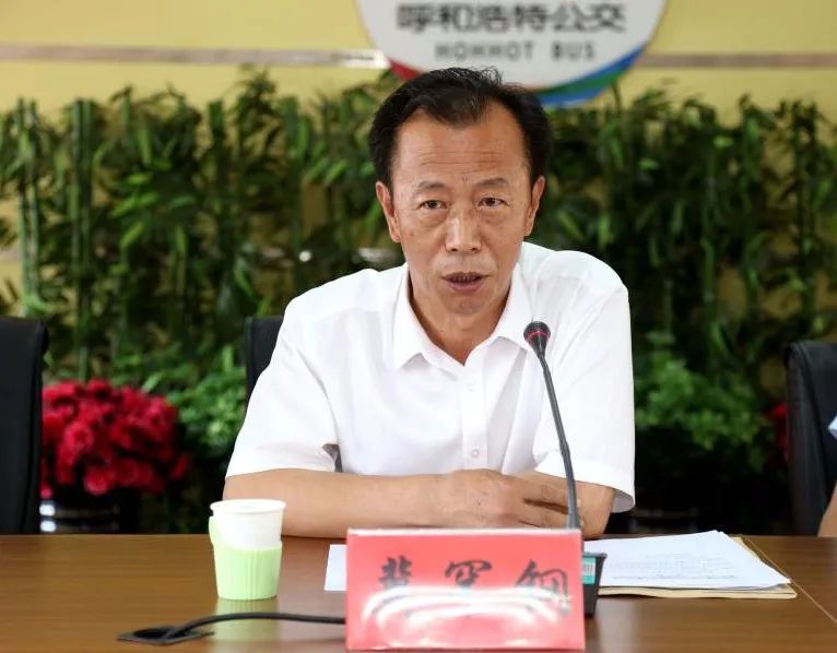 呼和浩特公交召開全市創建文明公交線路命名暨第三屆“最美公交人”評選表彰活動啟動儀式(圖6)