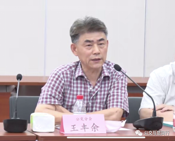 關心關愛司乘人員：中國土木工程學會城市公共交通分會組織召開心理健康交流會(圖2)