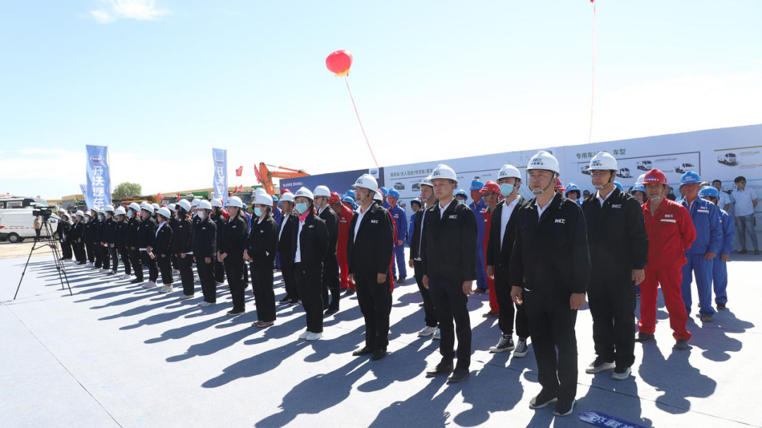 總投資15億、年產新能源汽車15000輛!開沃呼和浩特智造基地奠基(圖2) 總投資15億、年產新能源汽車15000輛!開沃呼和浩特智造基地奠基(圖2)