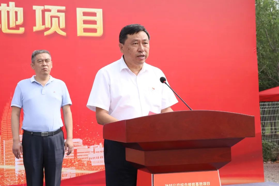 規(guī)劃用地面積4.78公頃,濟南公交孫村綜合維修基地項目日前開工(圖3) 規(guī)劃用地面積4.78公頃,濟南公交孫村綜合維修基地項目日前開工(圖3)