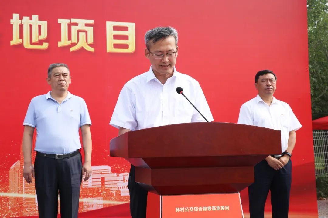 規(guī)劃用地面積4.78公頃,濟南公交孫村綜合維修基地項目日前開工(圖5) 規(guī)劃用地面積4.78公頃,濟南公交孫村綜合維修基地項目日前開工(圖5)