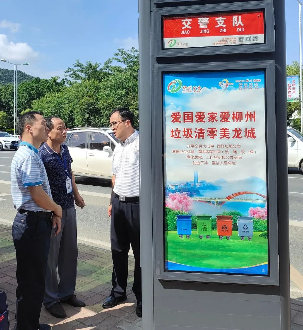 副市長(zhǎng)何文林深入柳州公交慰問(wèn),就公交未來(lái)發(fā)展提出五大戰(zhàn)略理念(圖4) 副市長(zhǎng)何文林深入柳州公交慰問(wèn),就公交未來(lái)發(fā)展提出五大戰(zhàn)略理念(圖4)