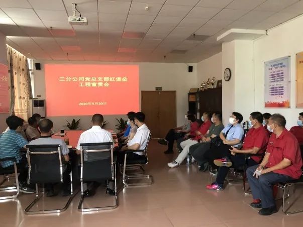 廣州公交:全力建設“紅堡壘”工程,提升為民服務效能(圖1) 廣州公交:全力建設“紅堡壘”工程,提升為民服務效能(圖1)