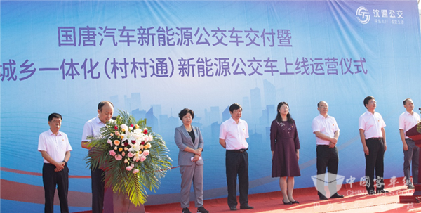 助力打造“村村通”民生工程 國唐純電動公交交付河南沈丘(圖2) 助力打造“村村通”民生工程 國唐純電動公交交付河南沈丘(圖2)