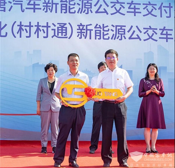 助力打造“村村通”民生工程 國唐純電動公交交付河南沈丘(圖4) 助力打造“村村通”民生工程 國唐純電動公交交付河南沈丘(圖4)