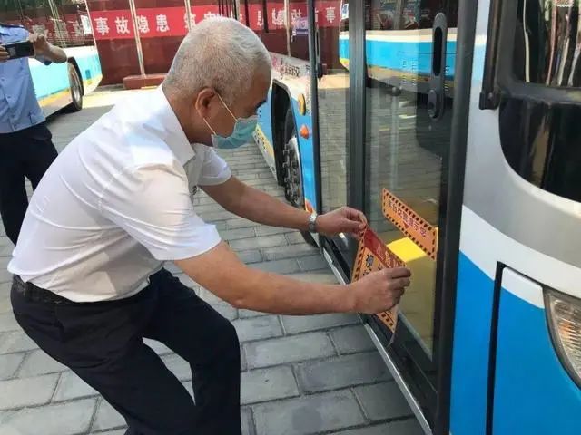 北京公交集團聯合北京市交管局開展交通安全整治工作動員會(圖3) 北京公交集團聯合北京市交管局開展交通安全整治工作動員會(圖3)