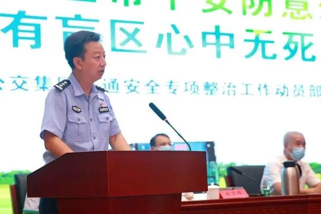 北京公交集團聯合北京市交管局開展交通安全整治工作動員會(圖2) 北京公交集團聯合北京市交管局開展交通安全整治工作動員會(圖2)