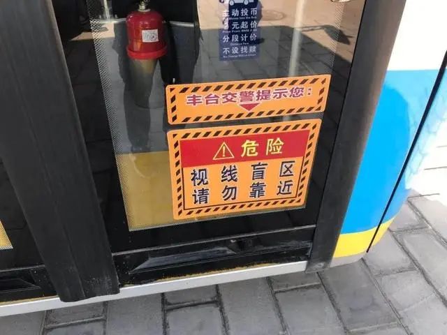 北京公交集團聯合北京市交管局開展交通安全整治工作動員會(圖4) 北京公交集團聯合北京市交管局開展交通安全整治工作動員會(圖4)