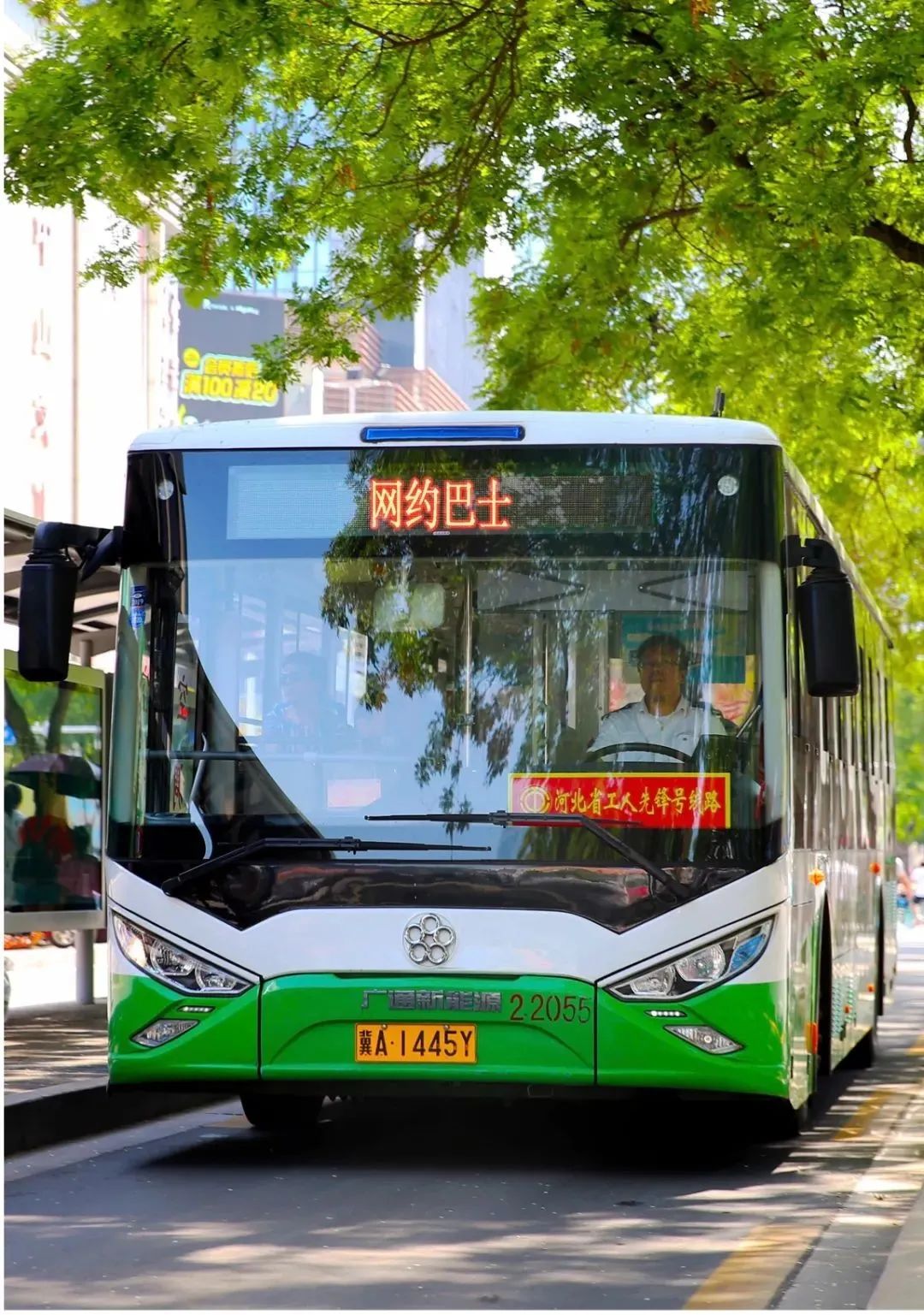 石家莊公交推出預約出行新模式——“網約巴士”(圖5) 石家莊公交推出預約出行新模式——“網約巴士”(圖5)