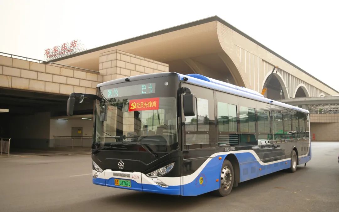 石家莊公交推出預約出行新模式——“網約巴士”(圖1) 石家莊公交推出預約出行新模式——“網約巴士”(圖1)