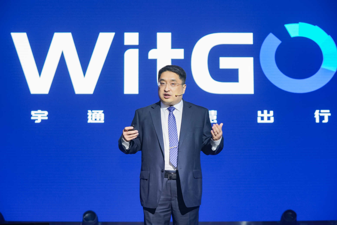 宇通發布“城市級”智慧出行解決方案！攜手華為、阿里共建智慧城市(圖5)