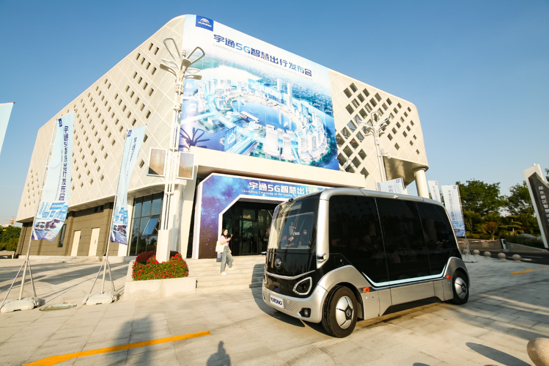 宇通發布“城市級”智慧出行解決方案！攜手華為、阿里共建智慧城市(圖7)