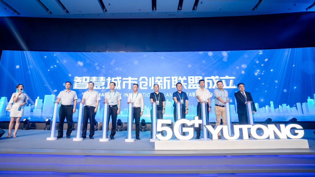 宇通發布“城市級”智慧出行解決方案！攜手華為、阿里共建智慧城市(圖12)