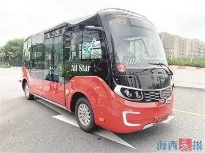 廈門無人駕駛公交,來了!(圖1) 廈門無人駕駛公交,來了!(圖1)